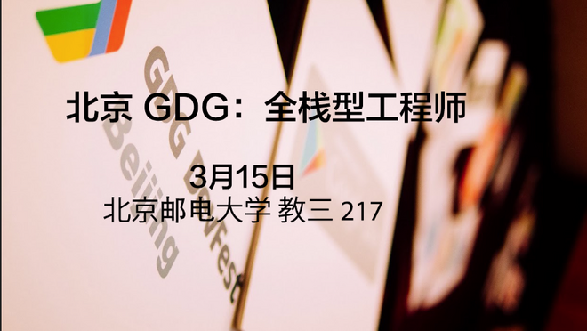 活动图