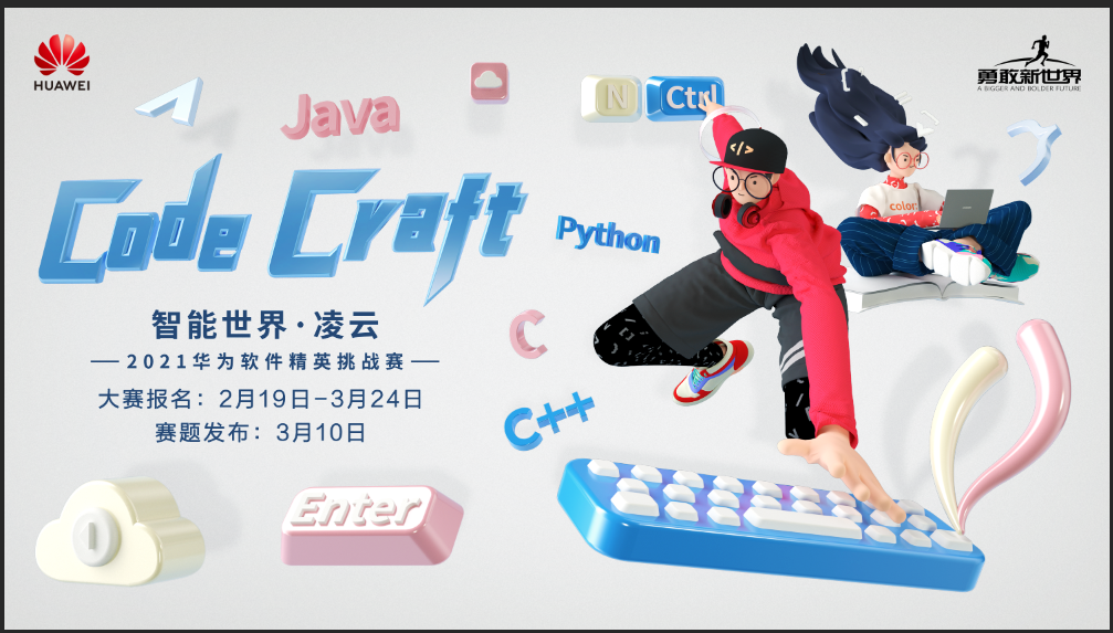 活动图