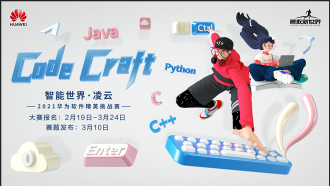 活动图