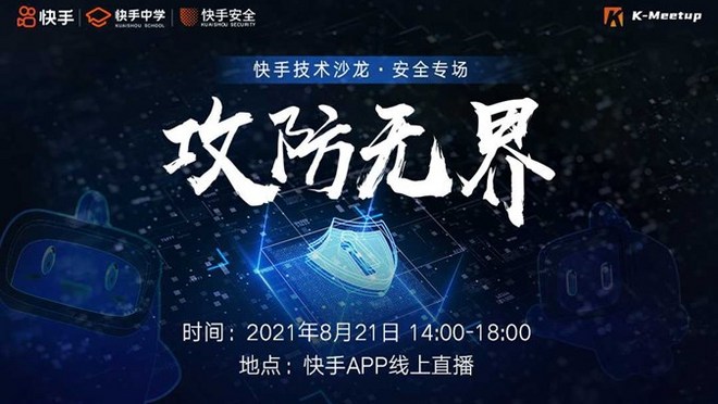 活动图