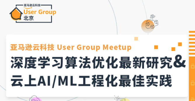 活动图