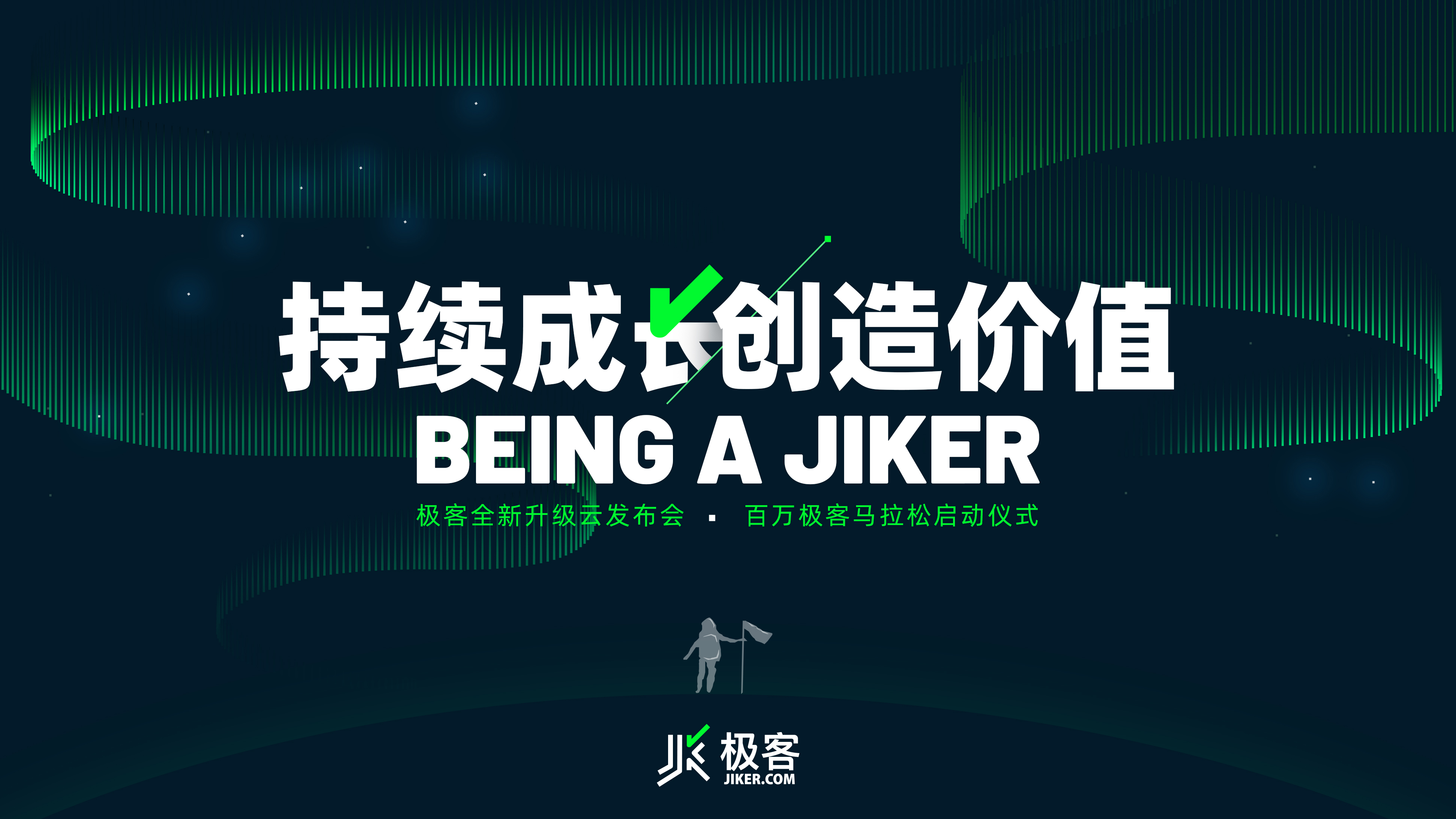 活动图