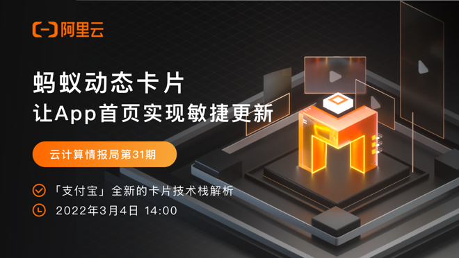 活动图