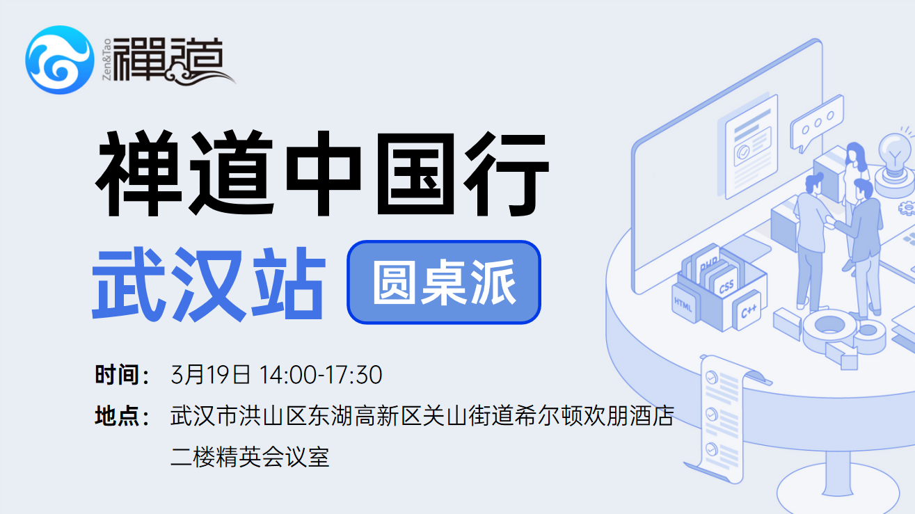 活动图