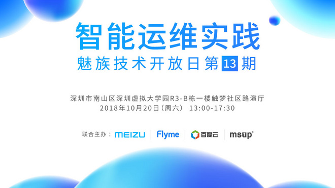 活动图