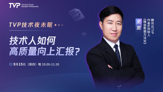 活动图