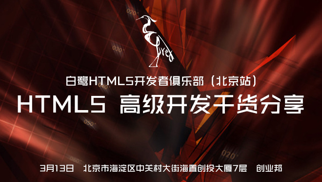 活动图
