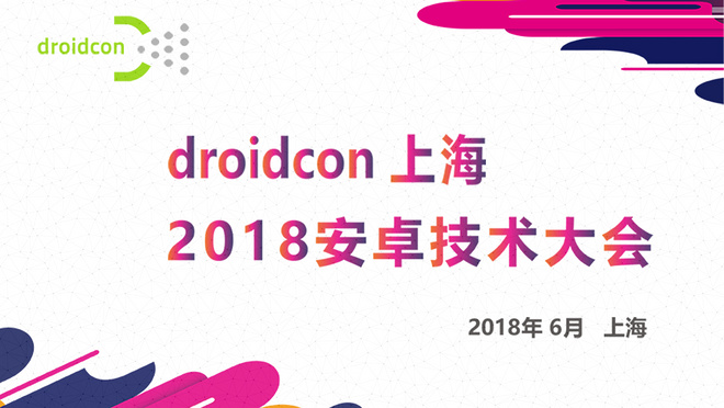 活动图