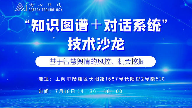 活动图