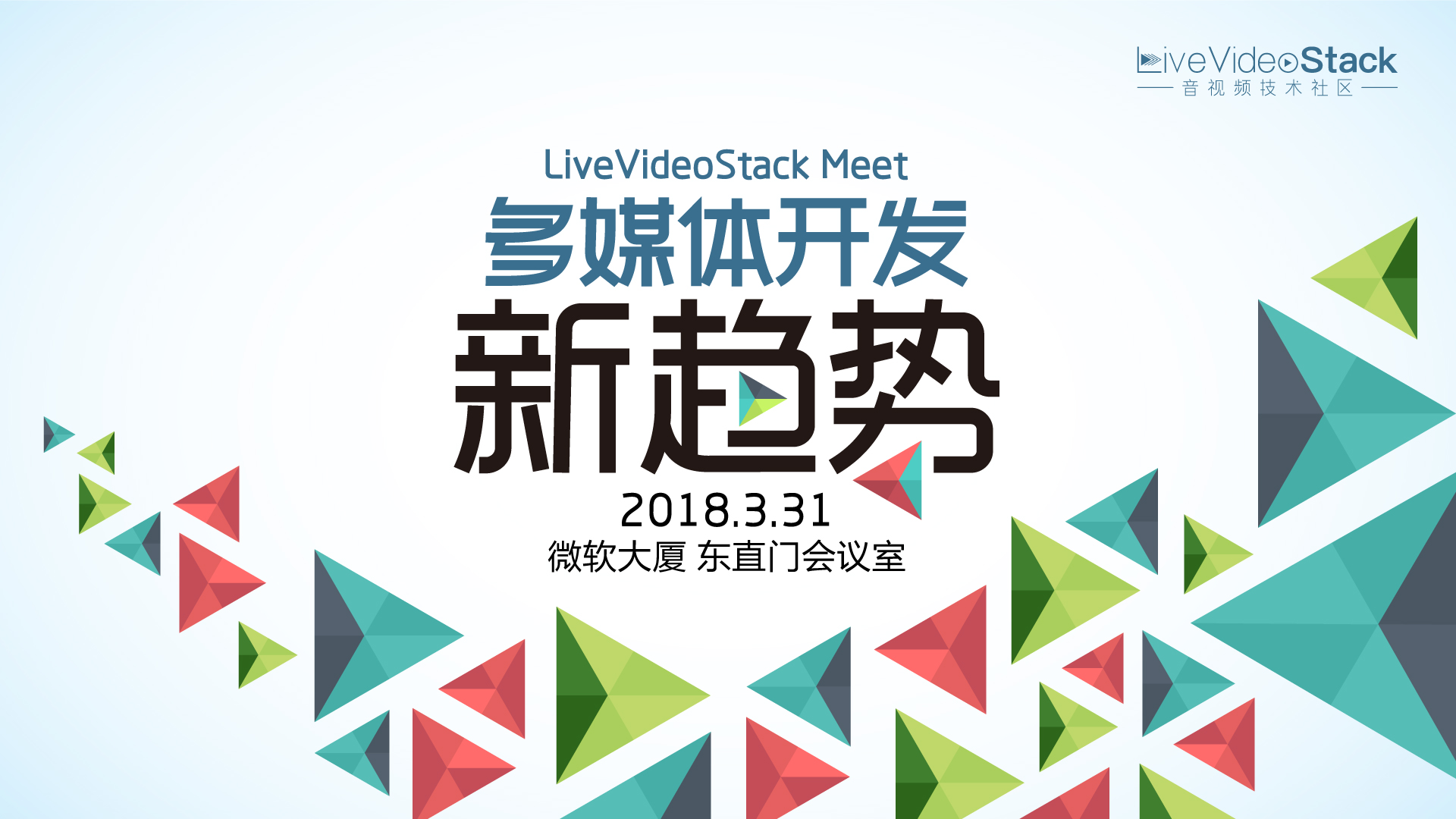 活动图