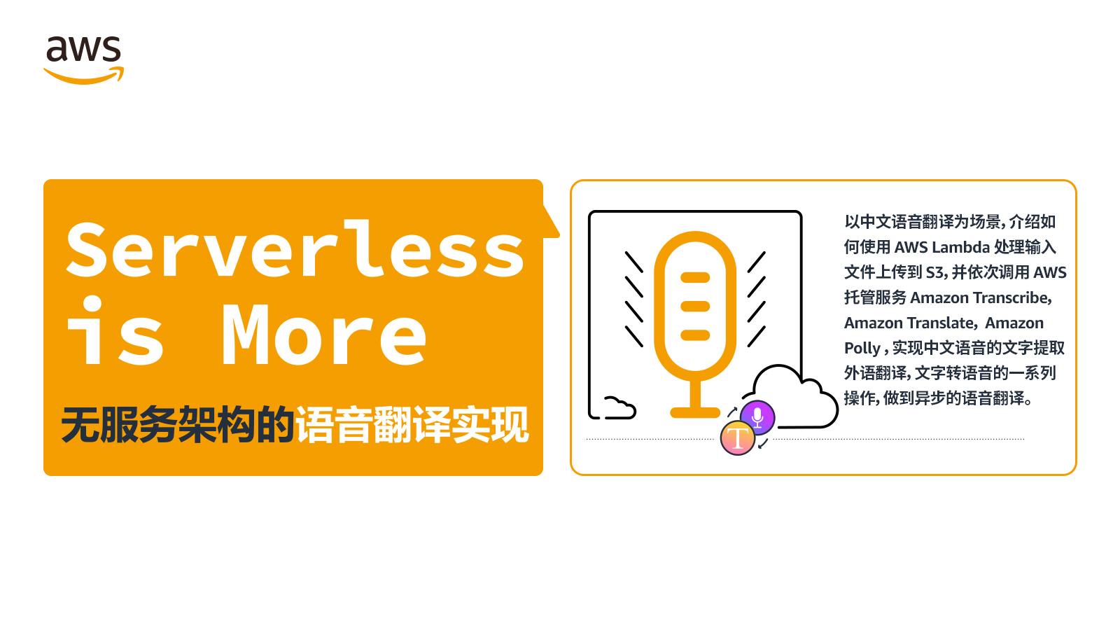 活动图
