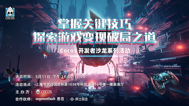 活动图