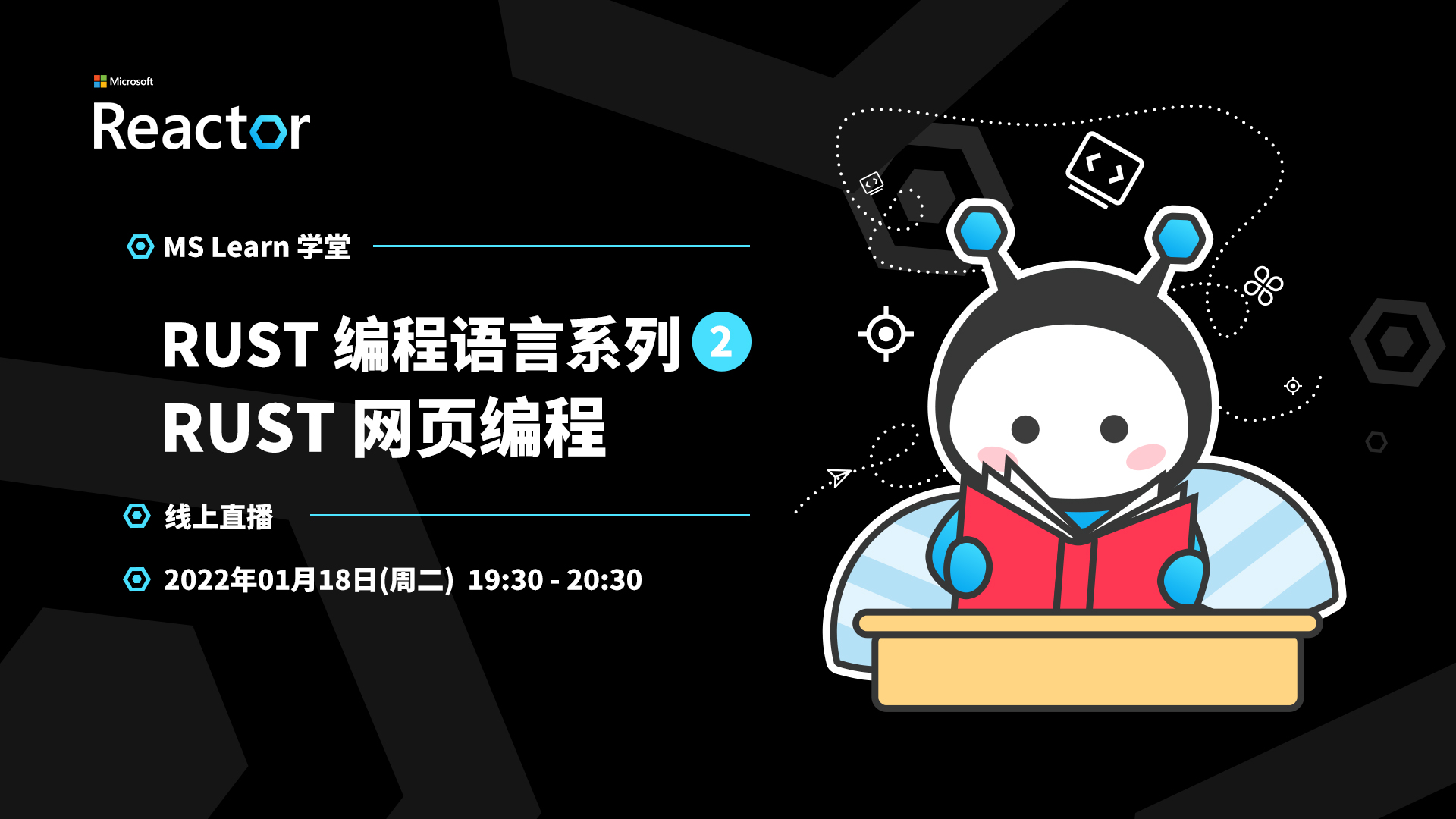 活动图