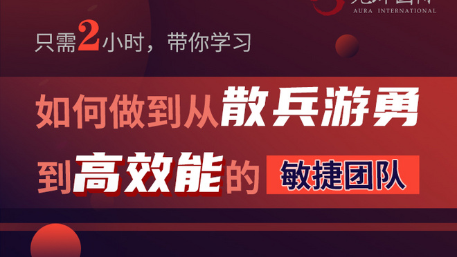 活动图
