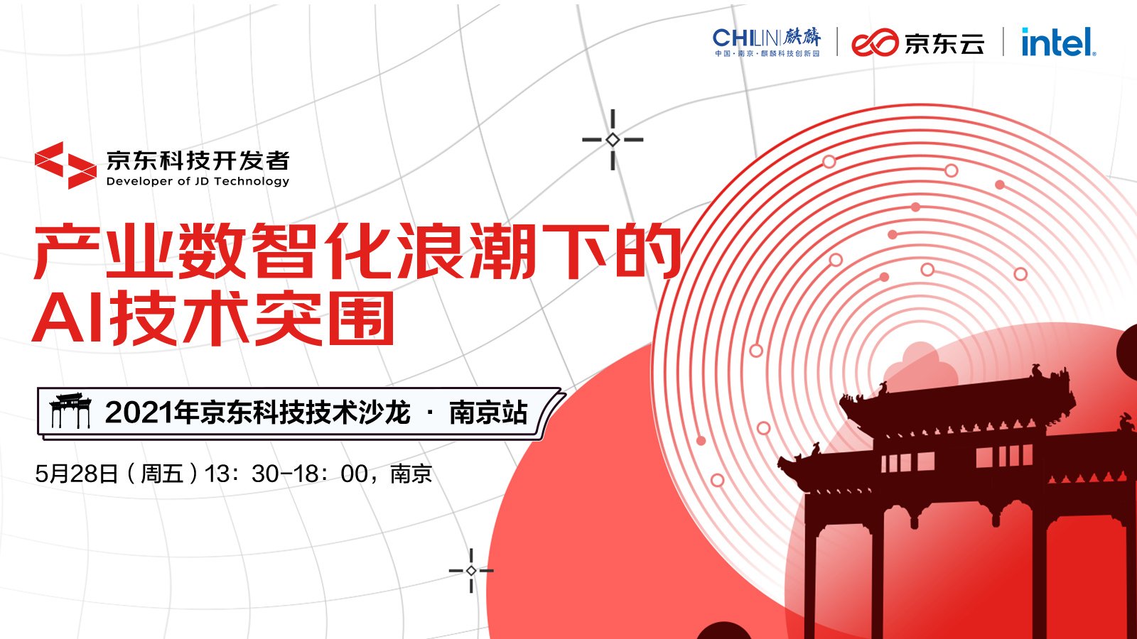 活动图