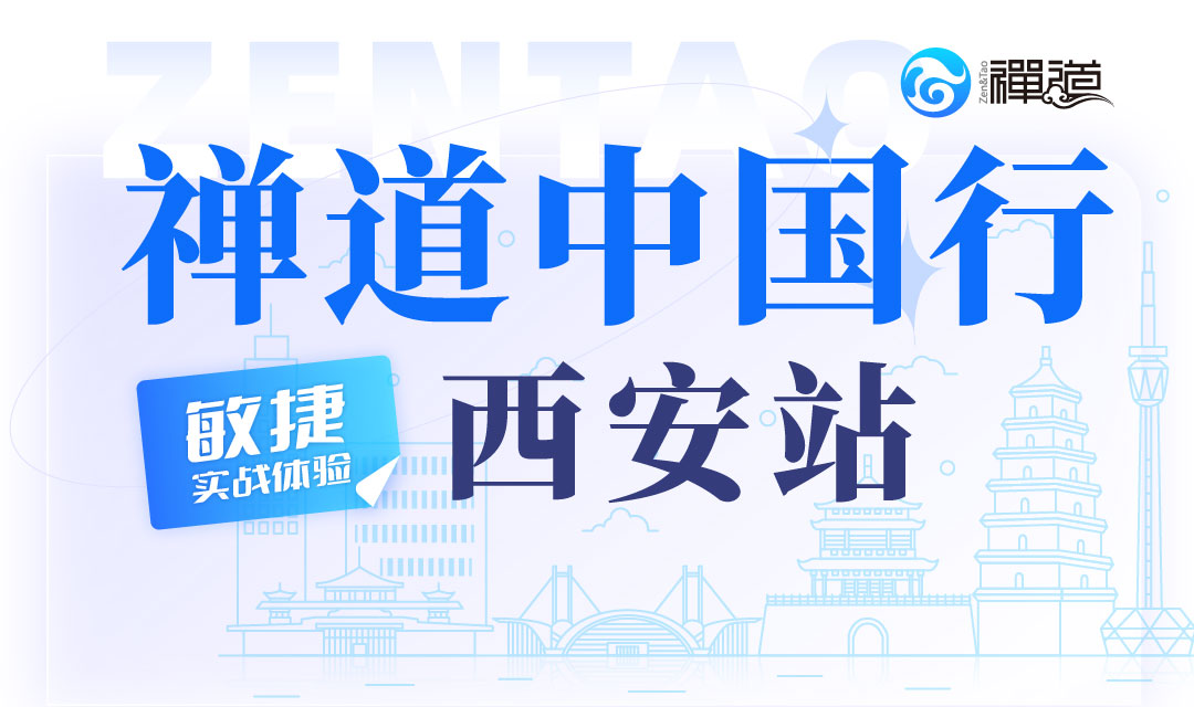 活动图