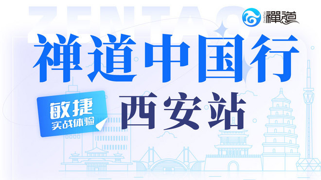 活动图
