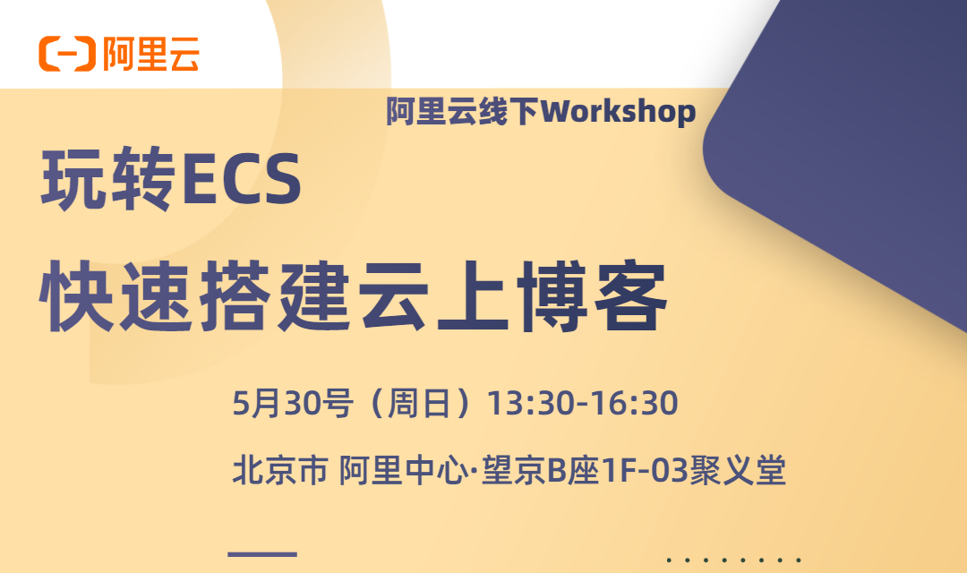 活动图