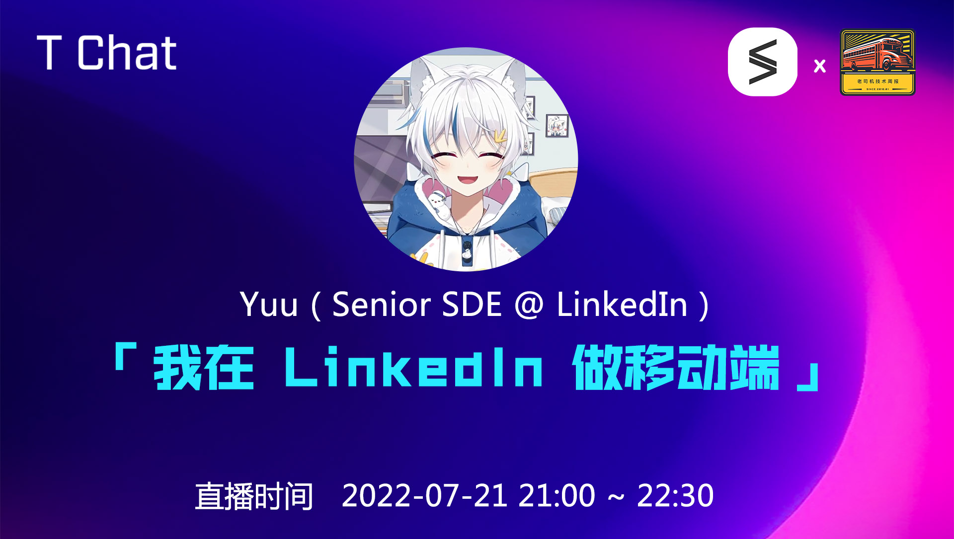 活动图