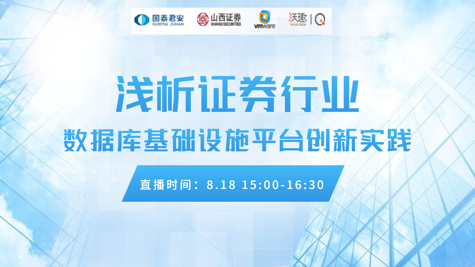 活动图
