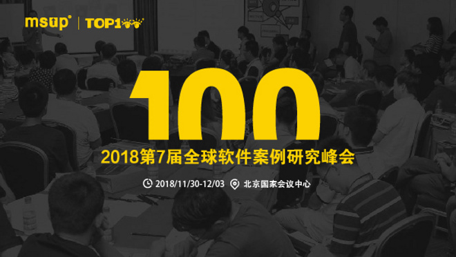 活动图