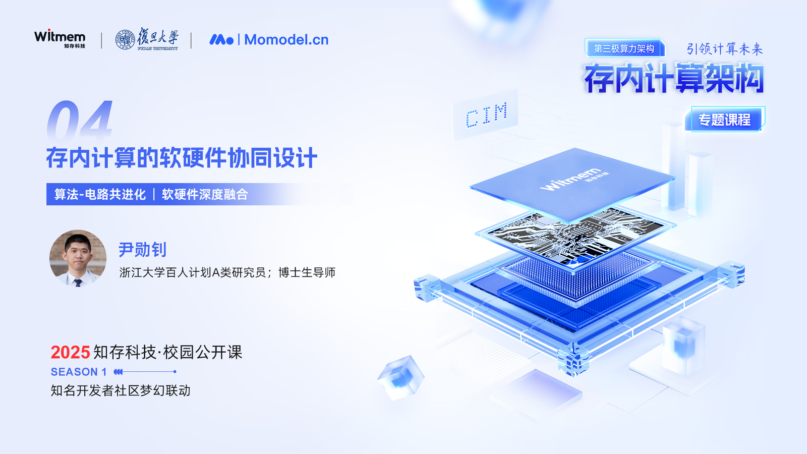 活动图