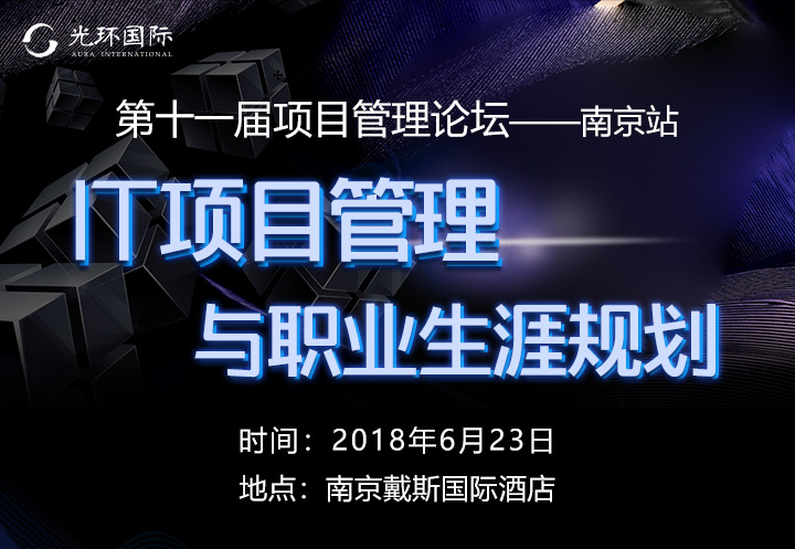 活动图