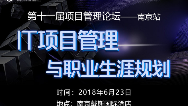 活动图