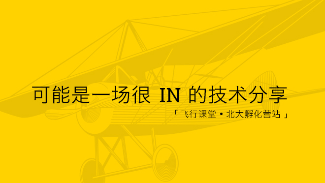 活动图