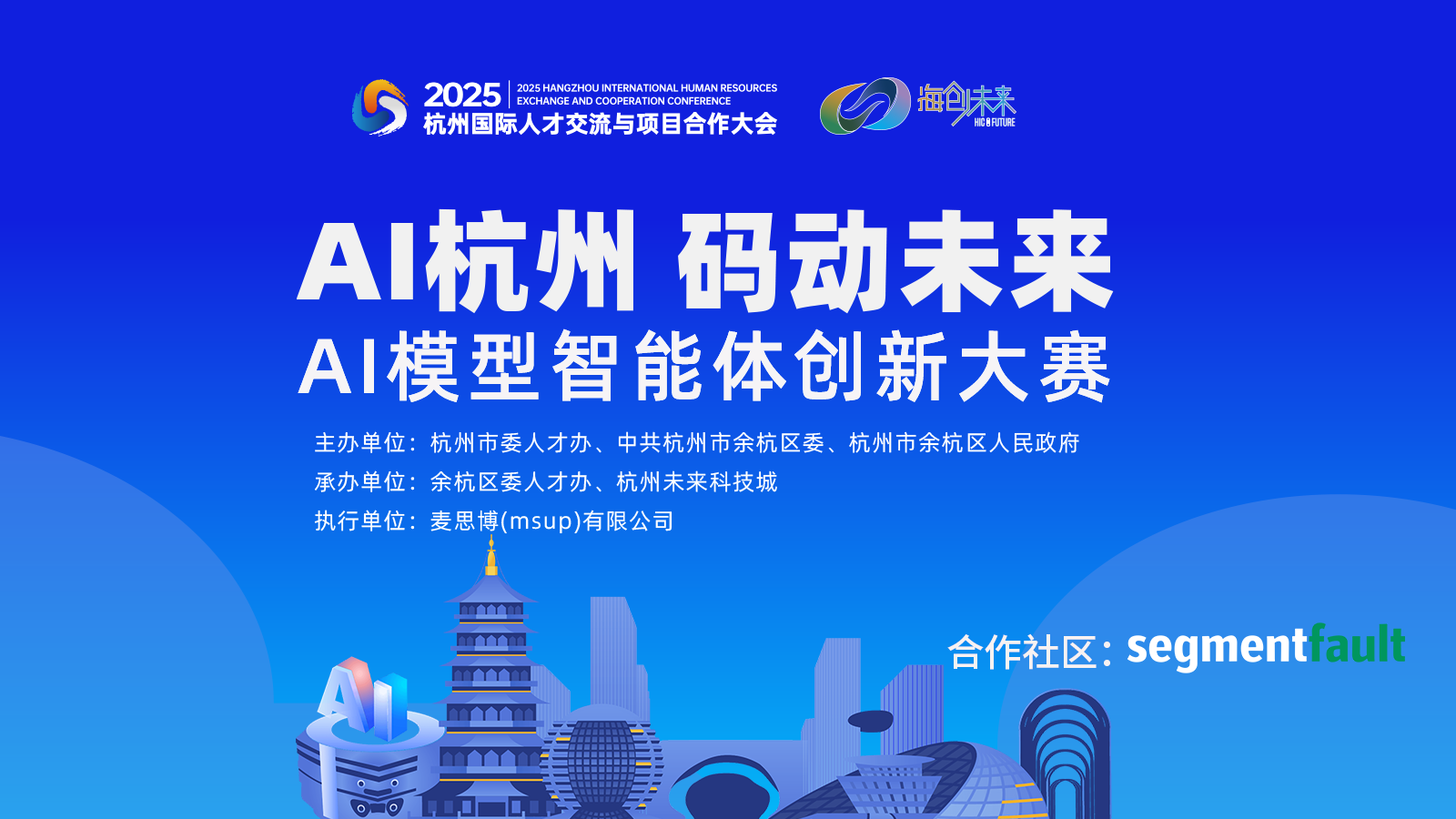 活动图