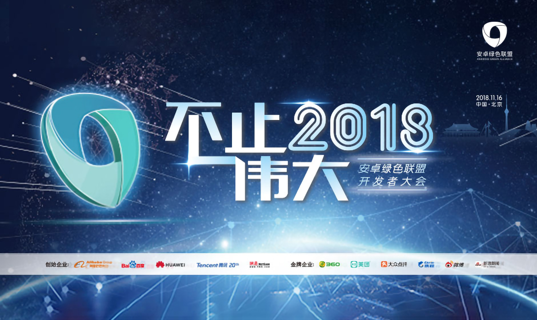 活动图