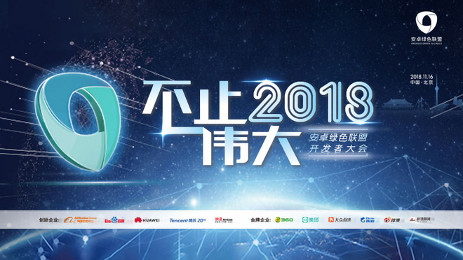 活动图