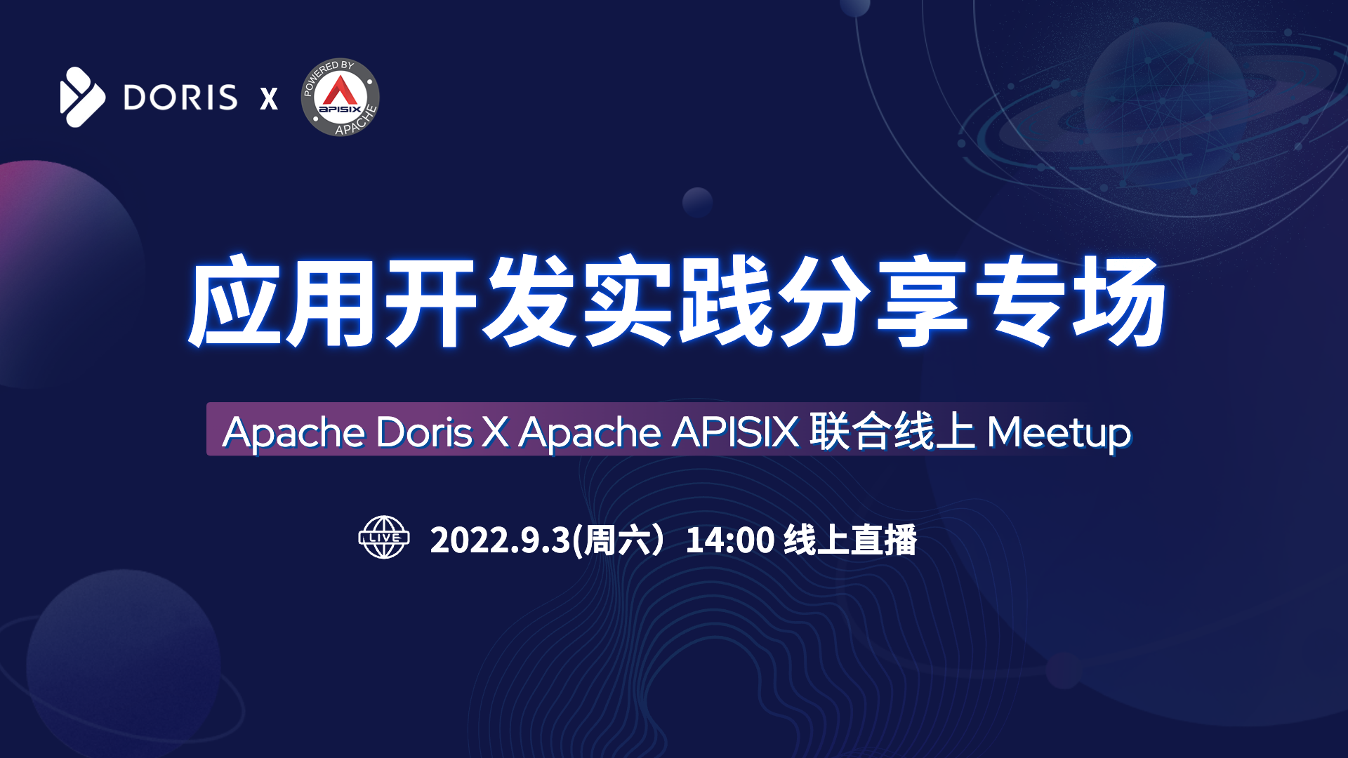 活动图