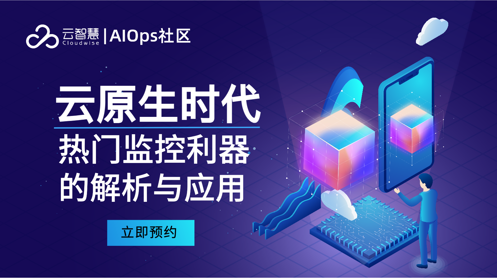 活动图