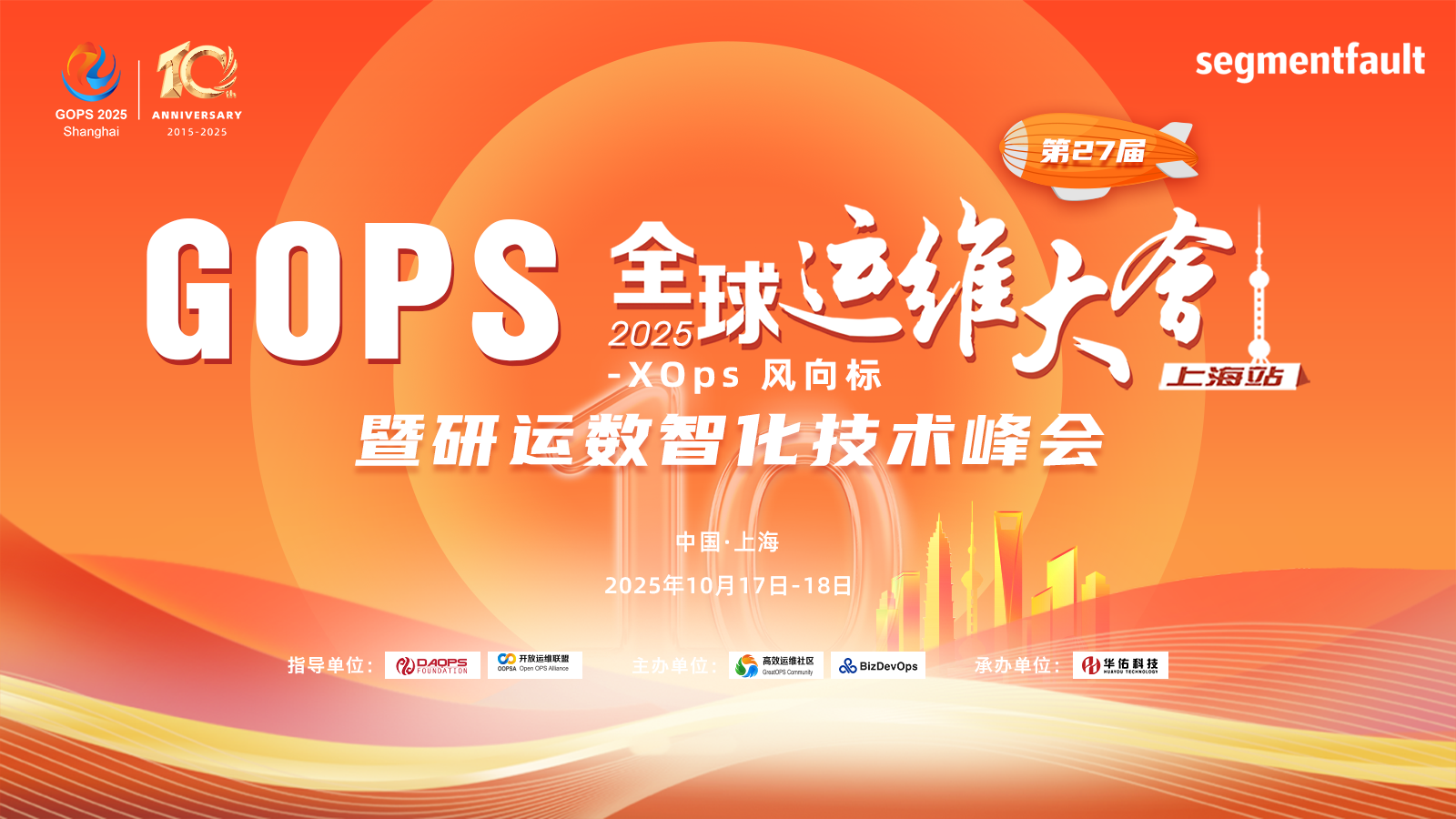 活动图