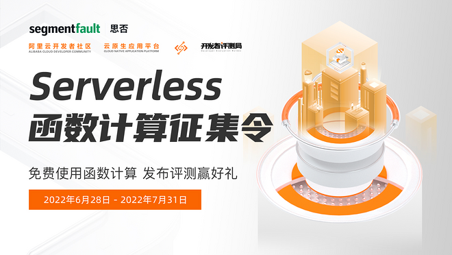 活动图