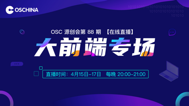 活动图