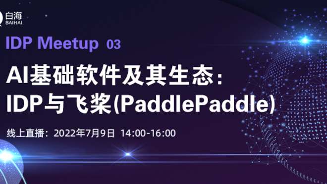 活动图