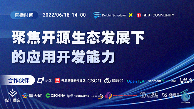 活动图
