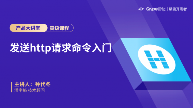 活动图