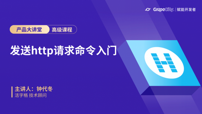活动图