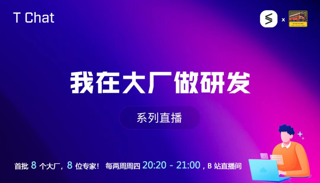 活动图