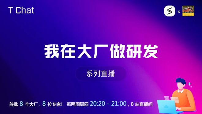 活动图