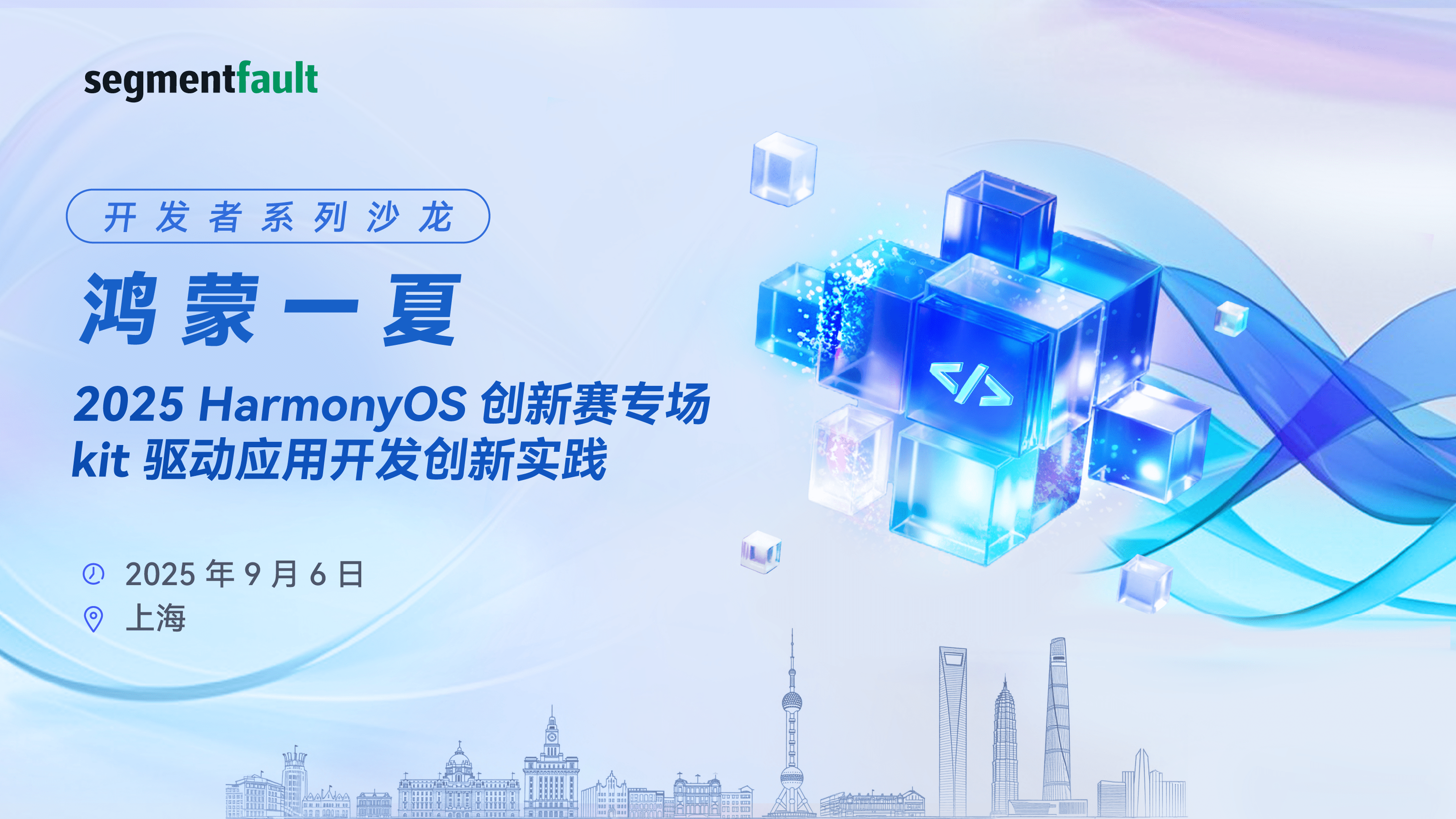 活动图