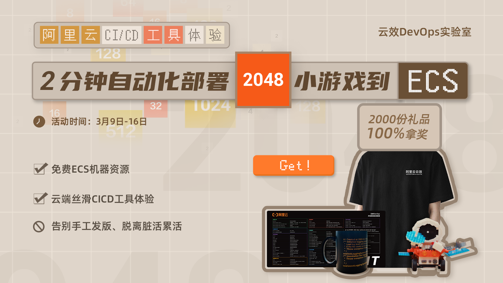 活动图