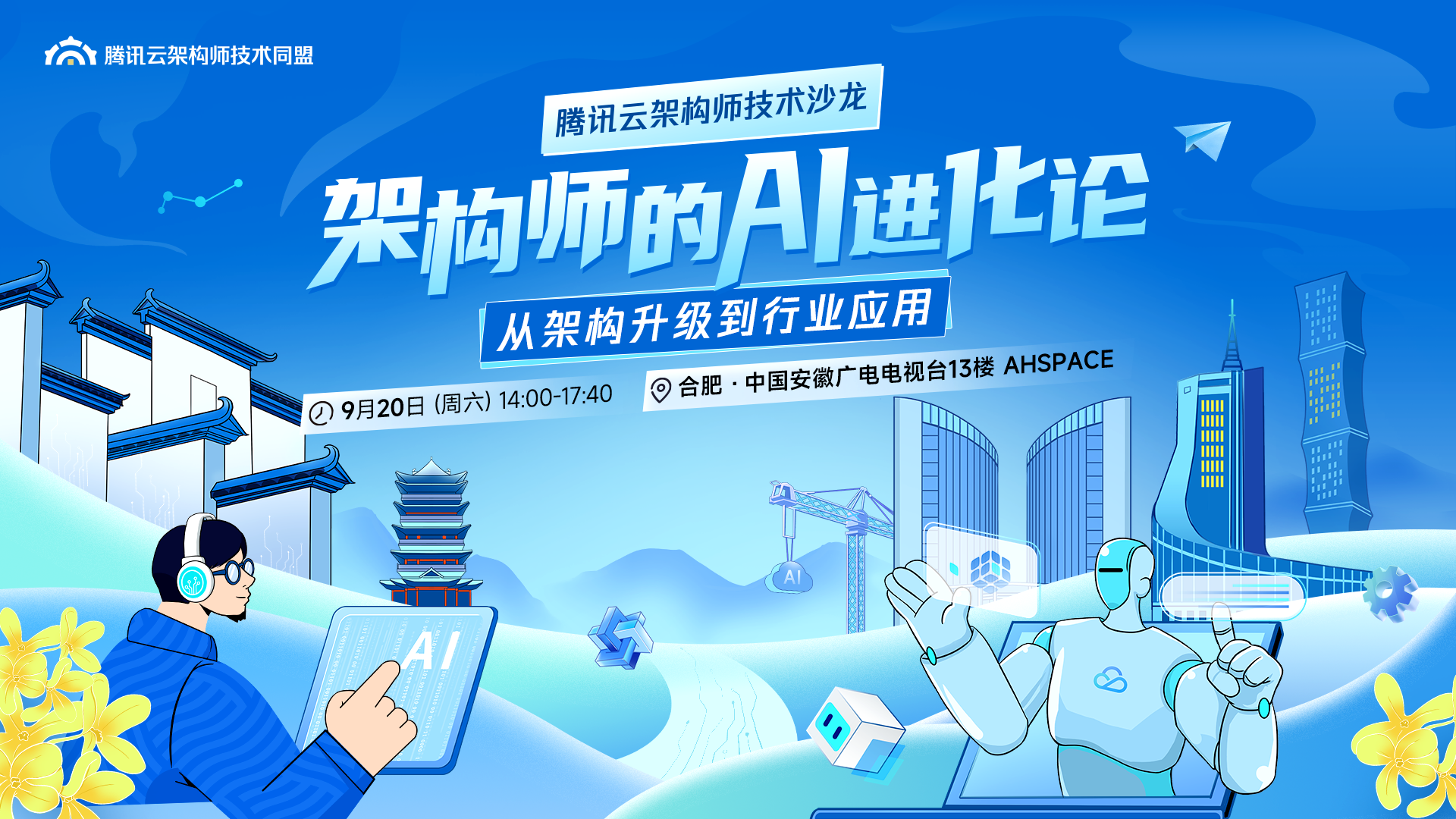 活动图