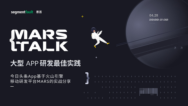 活动图
