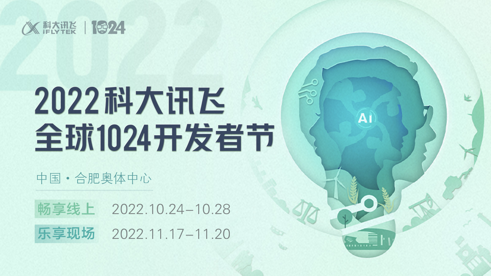 活动图