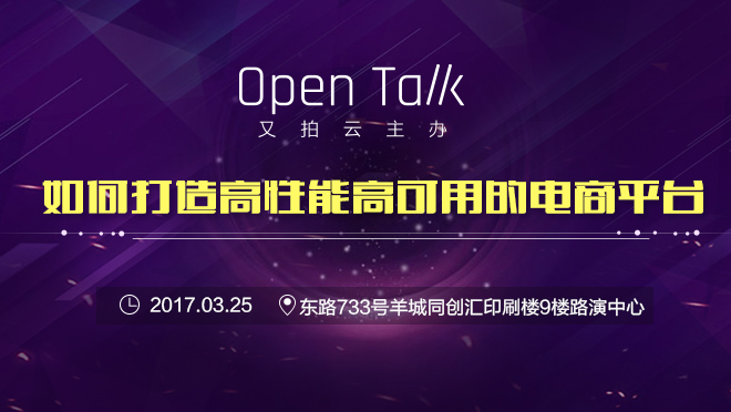 活动图