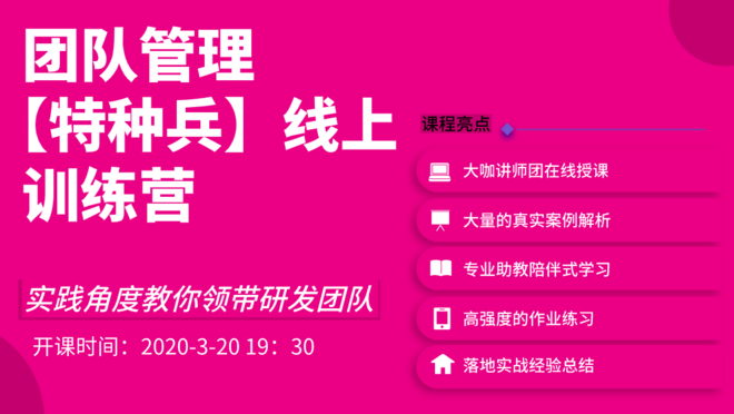 活动图